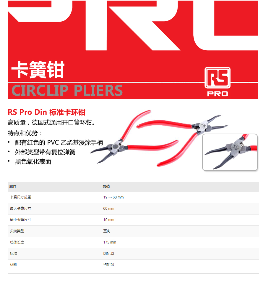 产品详情